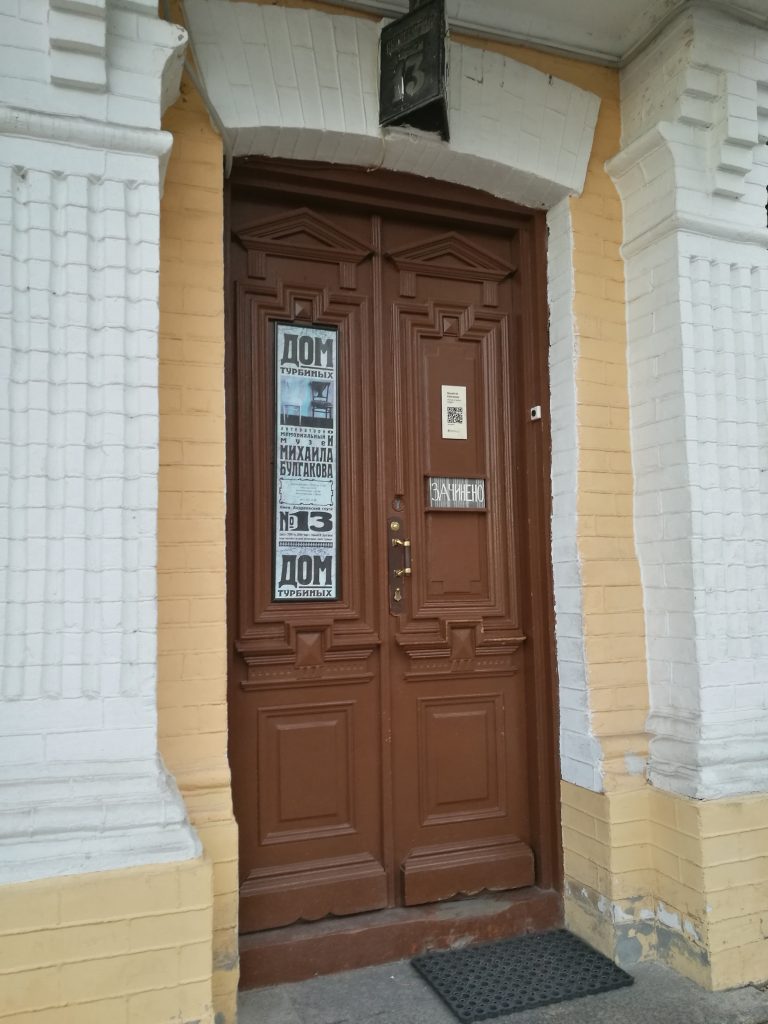 Bułhakow-KIjów-Ukraina-pisarze-książki